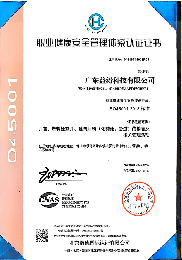 金波乡荣誉证书