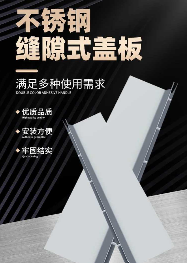 金波乡不锈钢缝隙排水沟盖板展示